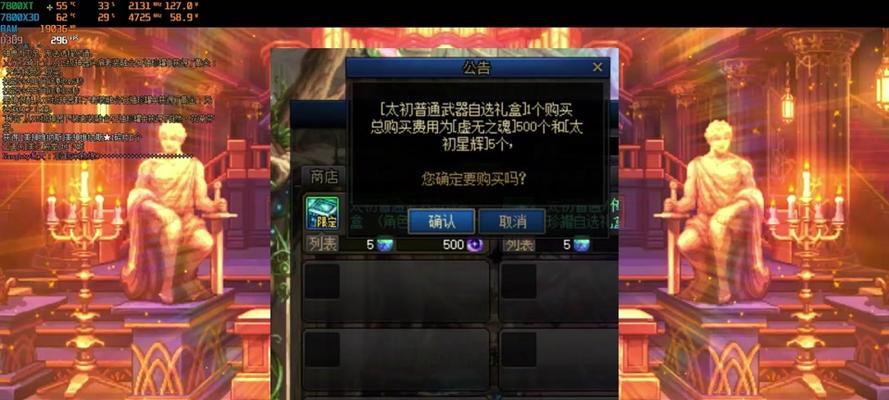 DNF遗忘陨石兑换方法是什么？需要哪些材料？  第1张