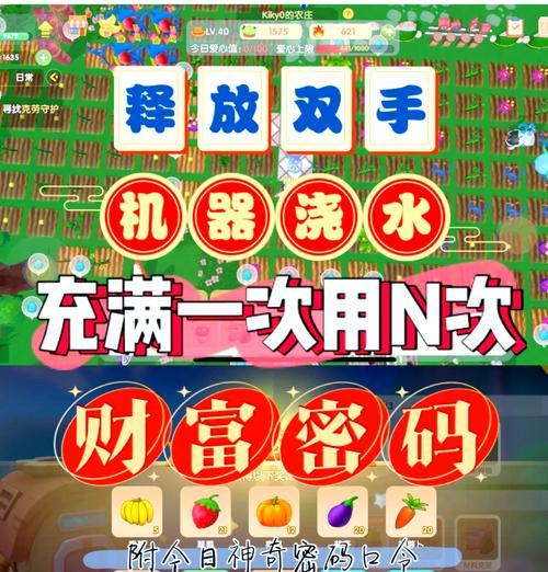 摩尔庄园手游频繁闪退怎么解决？有哪些步骤？  第1张