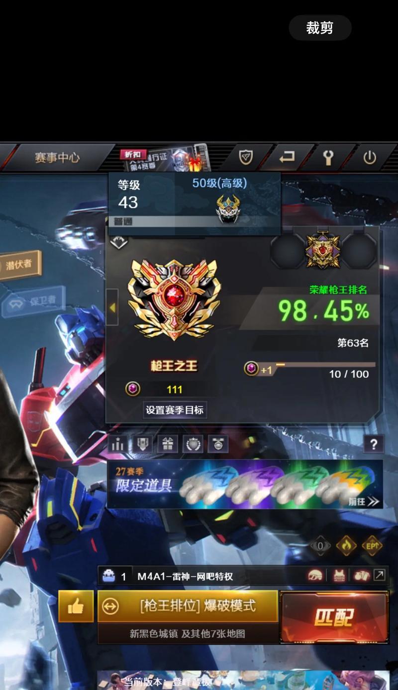 cf枪王5现在还有吗？枪王5的价格是多少？  第1张