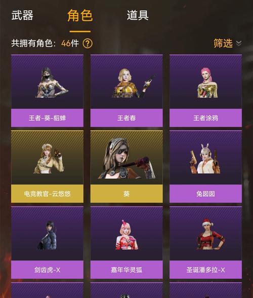 cf枪王5现在还有吗？枪王5的价格是多少？  第2张