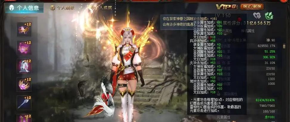 魔域跨服打野高效玩法是什么？如何提升技能？  第1张