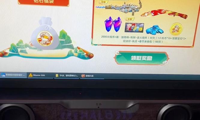cf周卡能领取多少钻石礼包？如何最大化利用？  第1张