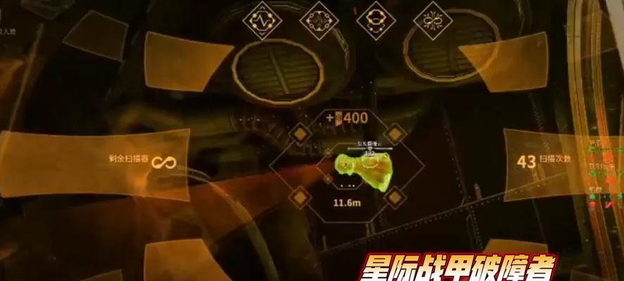 如何在星际战甲中获得沙皇霰弹？  第3张