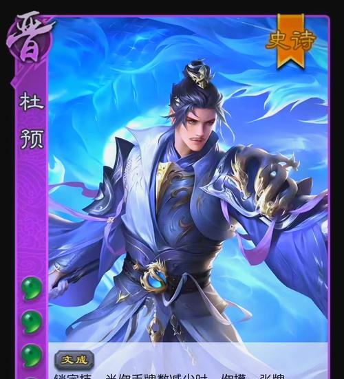 新三国杀游戏体验如何？  第2张