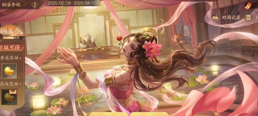 新三国杀游戏体验如何？  第3张