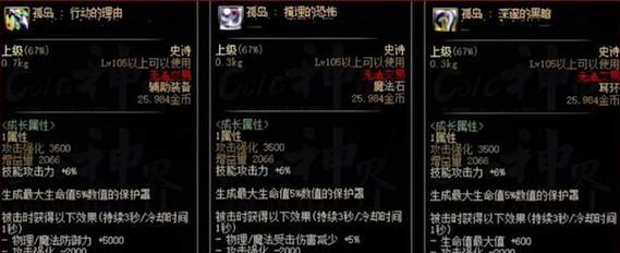 DNF武器融合的具体步骤是什么？武器融合有哪些注意事项？  第1张