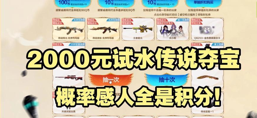 打一晚上cf会消耗多少流量？如何节省流量？  第1张