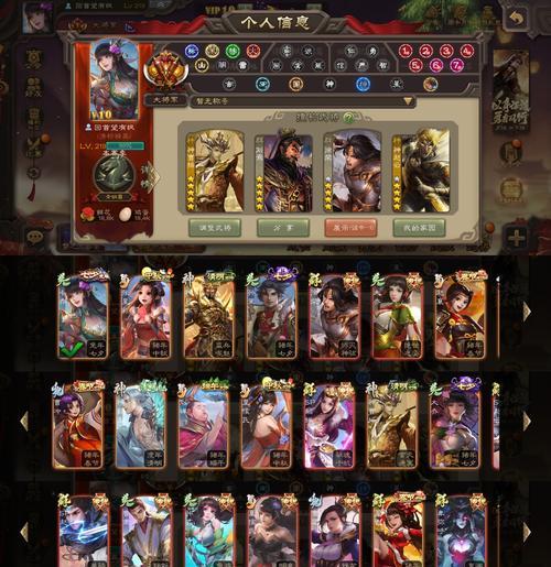 三国杀满减券使用技巧是什么？  第3张