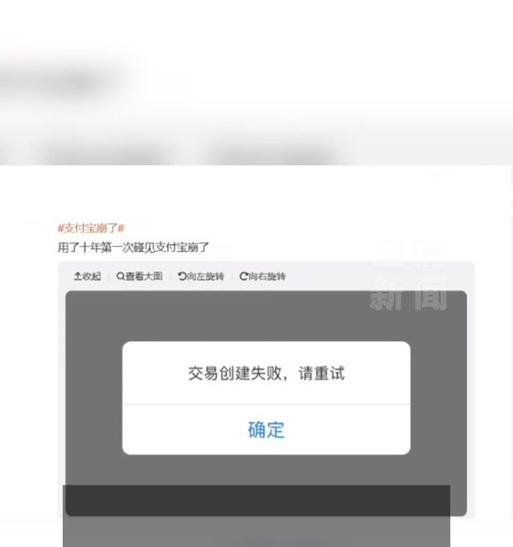 地下城手游充值失败怎么办？  第1张