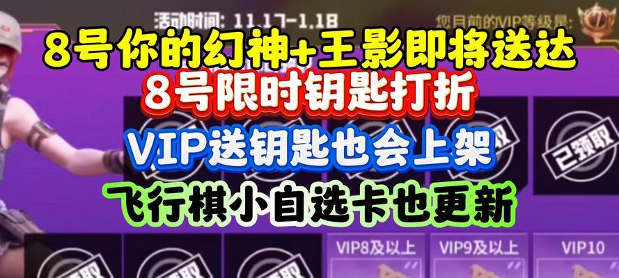CF活动中还会赠送多少钥匙？如何获取更多钥匙？  第2张