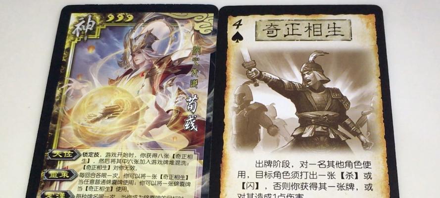 三国杀中谁是辅助神将？最强辅助神将的技能是什么？  第2张