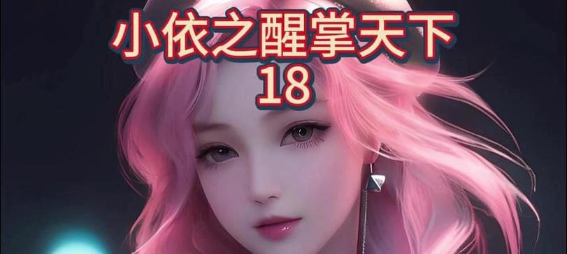 完美世界中如何快速获得圣子？获取圣子的最有效途径是什么？  第1张