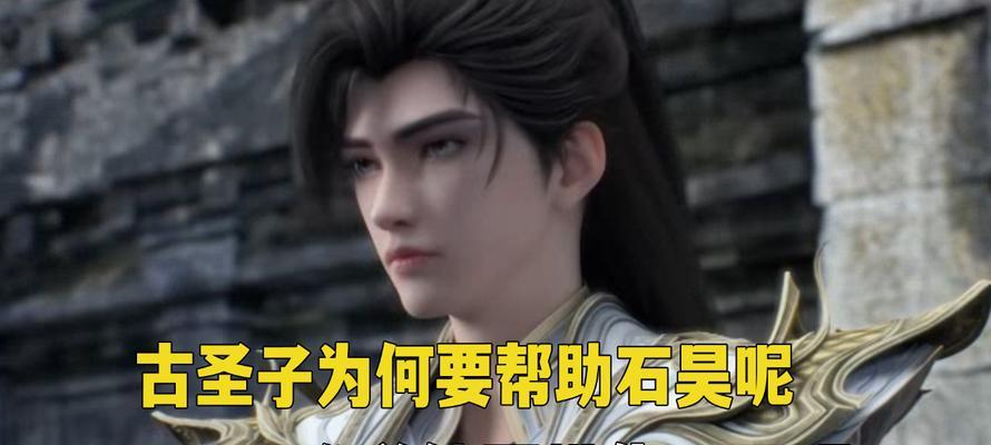 完美世界中如何快速获得圣子？获取圣子的最有效途径是什么？  第3张