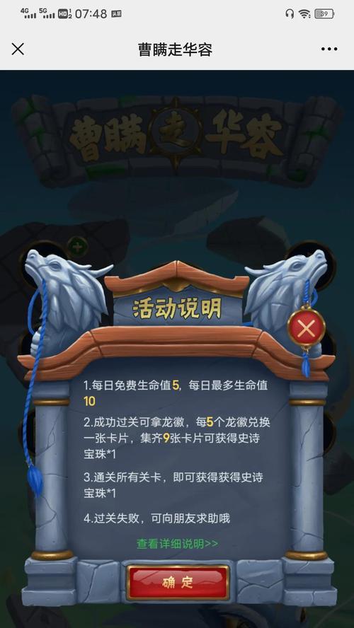 三国杀史诗宝珠消失的原因是什么？  第1张