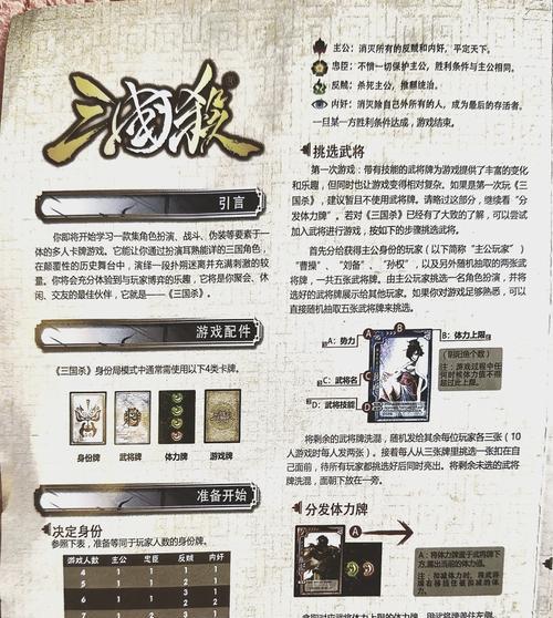 三国杀V7版本新增了哪些内容？V7版本有哪些新玩法？  第1张