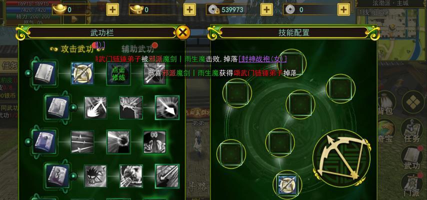 热血江湖中小怪是否拥有武功？如何应对？  第1张