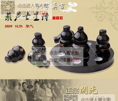 七星葫芦在三国杀中如何发挥作用？  第3张