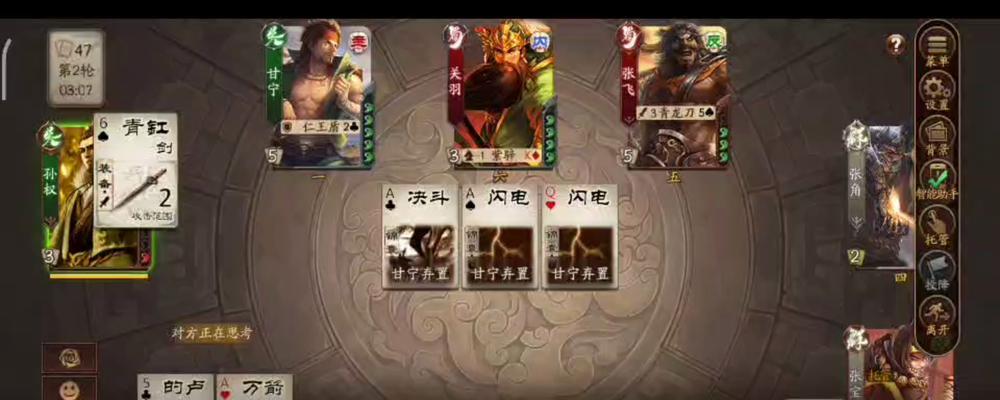 互通版账号解绑步骤是什么？三国杀ol账号如何解绑？  第2张