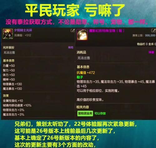 地下城点券如何领取和使用？有无限制条件？  第1张