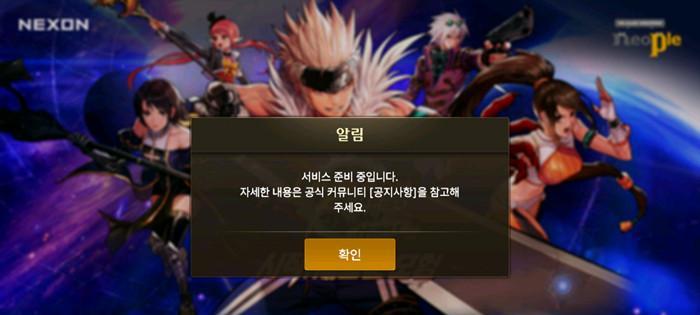 dnf盒子登录遇到问题怎么办？有哪些解决方法？  第2张