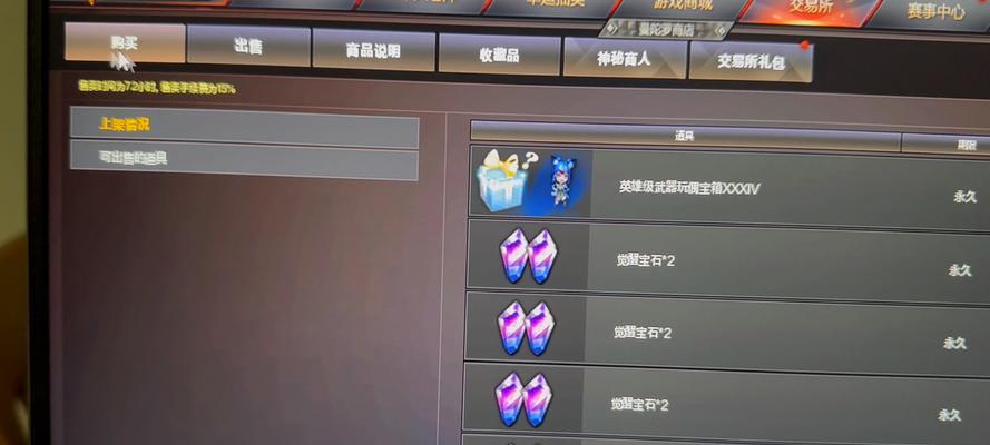 cf获取钻石最便宜的方法是？需要多少钱？  第3张