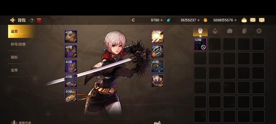 剑宗dnf角色介绍及特点是什么？  第2张