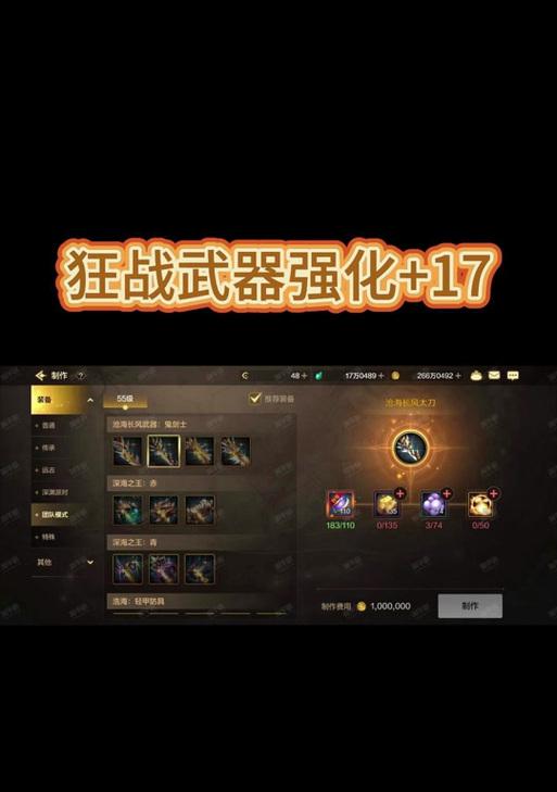 地下城邪龙剑的属性如何？邪龙剑在游戏中的作用是什么？  第3张