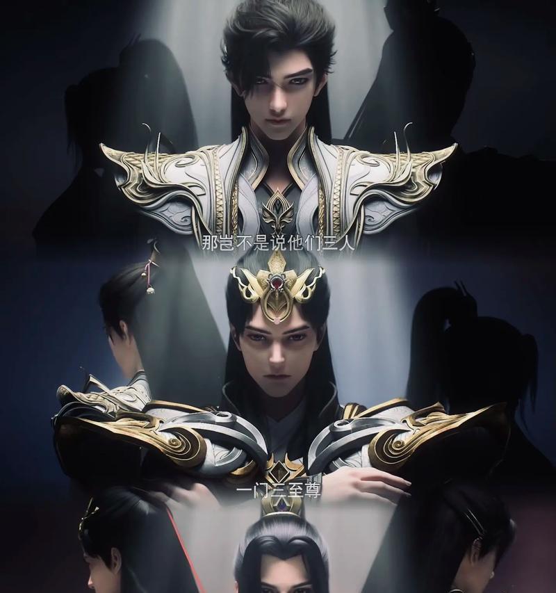 完美世界中萧炎与石昊有何关系？他们的故事背景是什么？  第2张