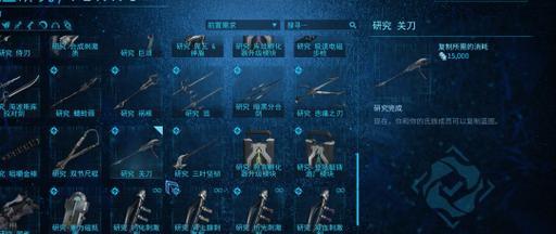 星际战甲中武器如何升级技能？  第1张