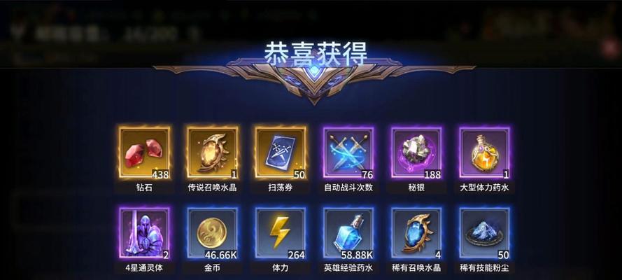 守望先锋免费礼包领取方法是什么？领取后如何激活？  第1张