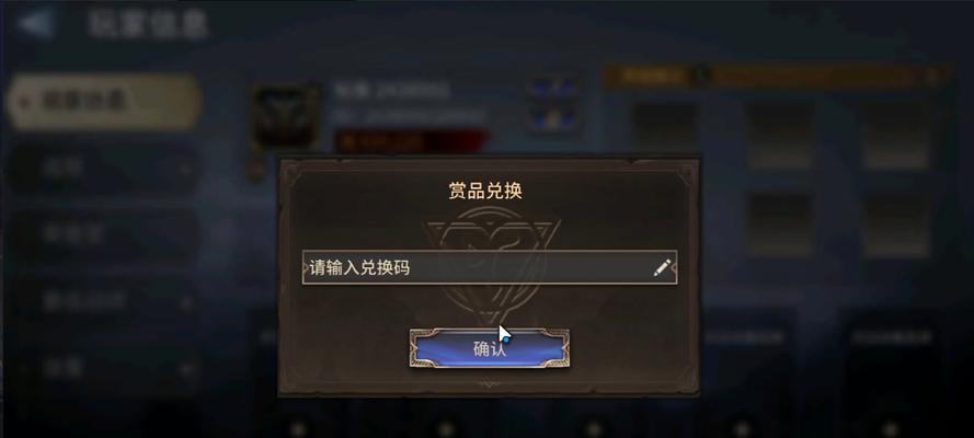 守望先锋免费礼包领取方法是什么？领取后如何激活？  第3张