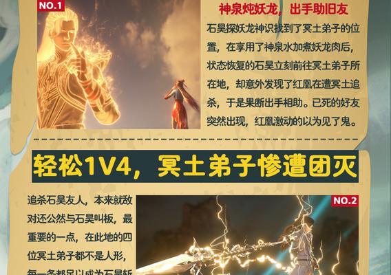 完美世界标记光柱使用方法是什么？有什么作用？  第1张
