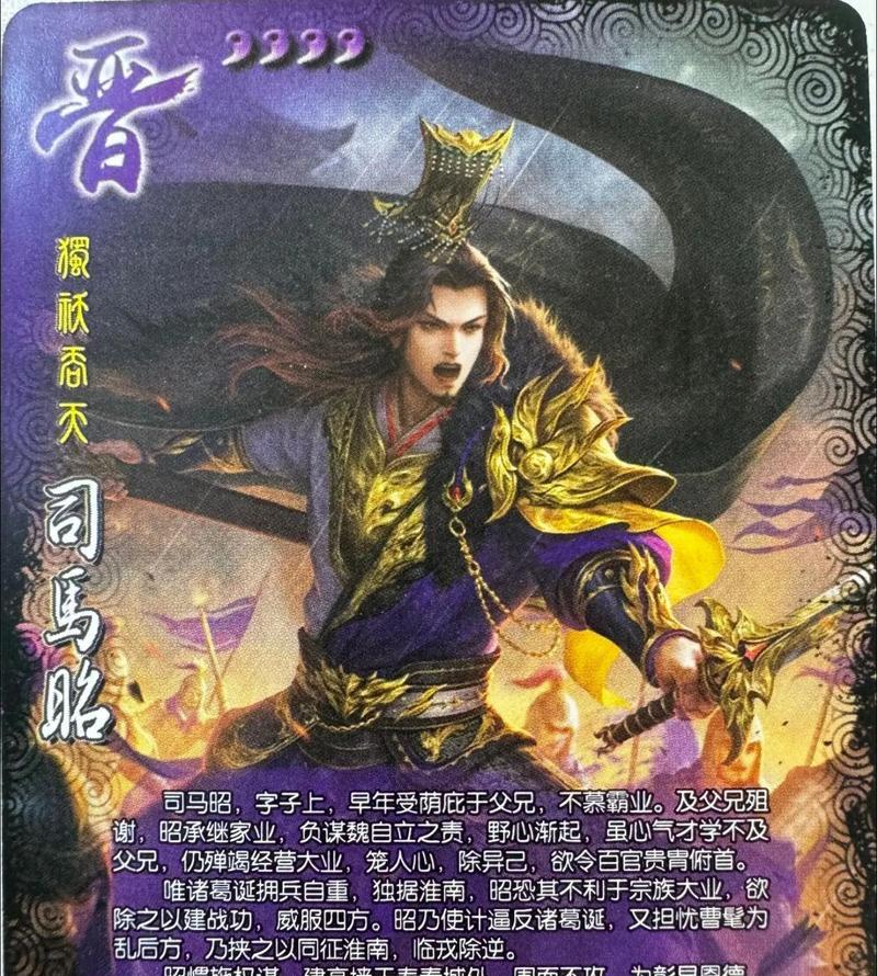 三国杀游戏中主公角色如何获胜？  第1张