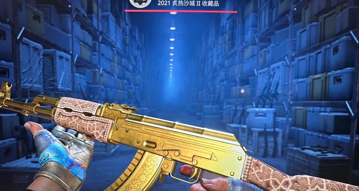 cf手游黄金ak如何获得？  第2张