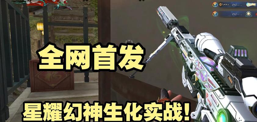 cf幻身技能如何练习？有哪些训练技巧？  第1张
