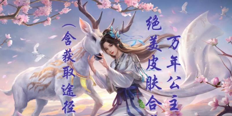 三国杀十周年皮肤如何查看？新皮肤的获取方式是什么？  第3张