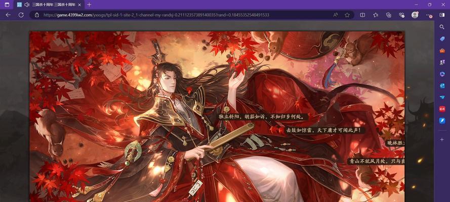 三国杀十周年皮肤如何查看？新皮肤的获取方式是什么？  第2张