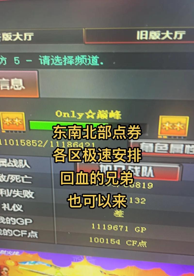 cf猫猫枪点券价格是多少？  第3张