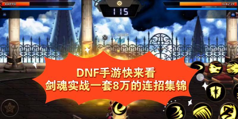 剑魂校服楼道进入方法是什么？有什么技巧？  第3张