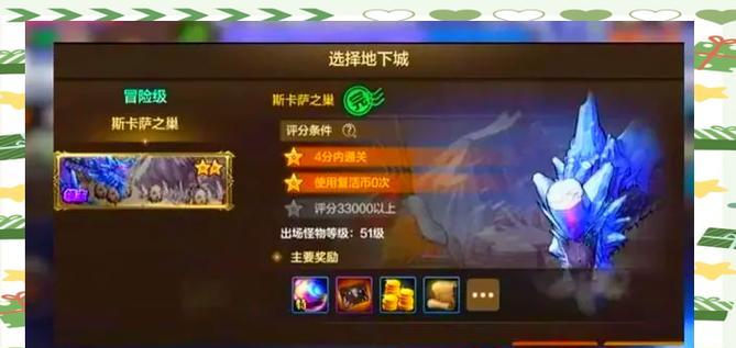DNF冰龙单人打法有哪些技巧？如何顺利通关？  第3张