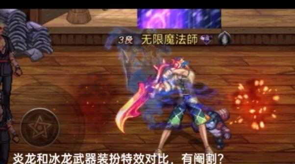 DNF冰龙单人打法有哪些技巧？如何顺利通关？  第2张