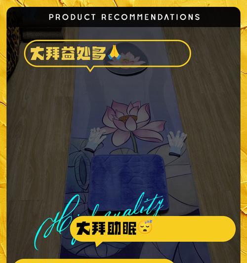 地下城膜拜有什么好处？参与膜拜活动的正确方式是什么？  第1张