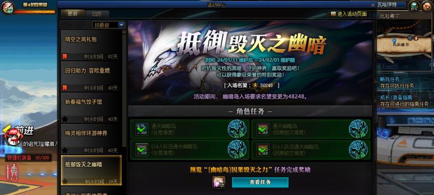 地下城膜拜有什么好处？参与膜拜活动的正确方式是什么？  第3张