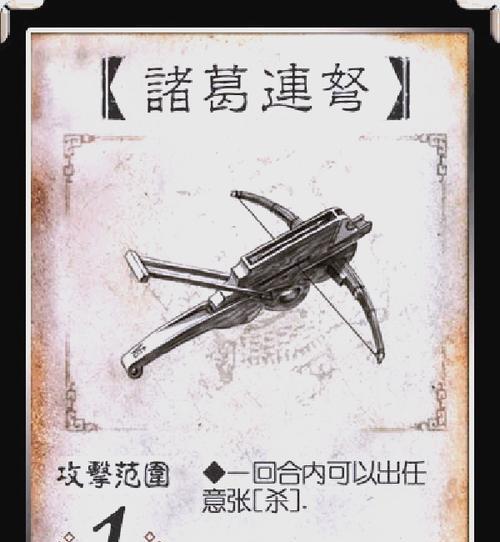 三国杀打牌架子的作用是什么？如何正确使用？  第1张