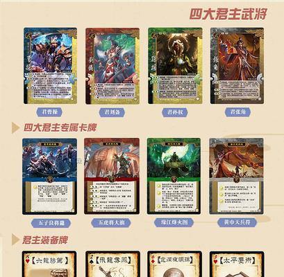 三国杀打牌架子的作用是什么？如何正确使用？  第2张
