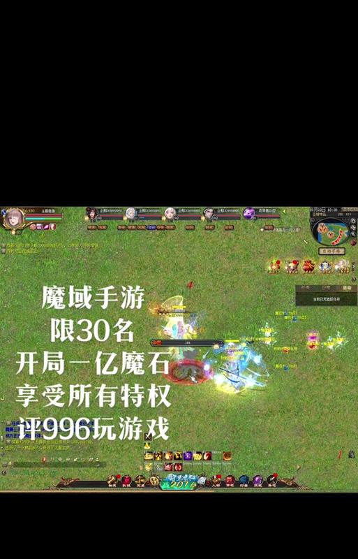 魔域磨石的用途是什么？如何获取磨石？  第1张