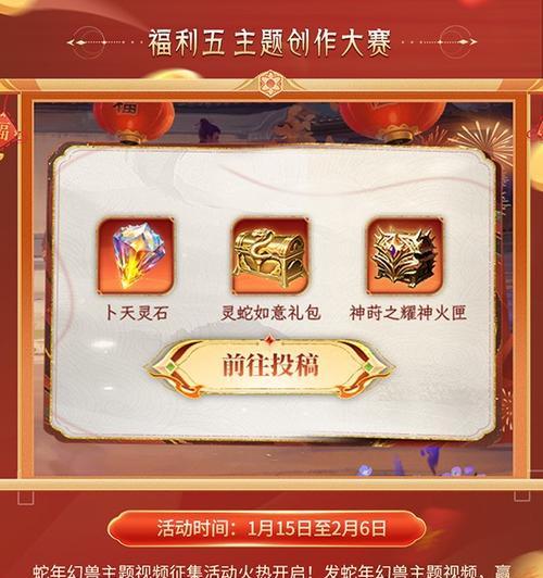 魔域磨石的用途是什么？如何获取磨石？  第2张