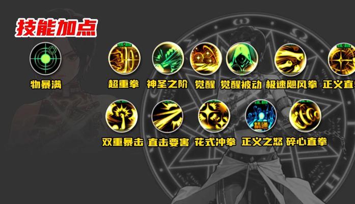 蓝拳面对剑魂胜率低如何提升？有哪些有效的对战策略？  第3张