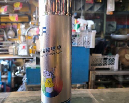 cf喷漆如何清洗掉？有没有简单有效的清洗方法？  第3张