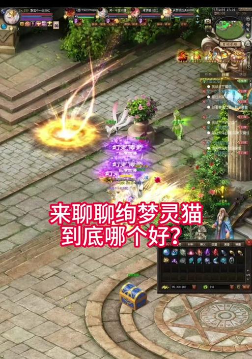 魔域灵猫绯绯如何认命骑士？认命骑士的条件是什么？  第1张